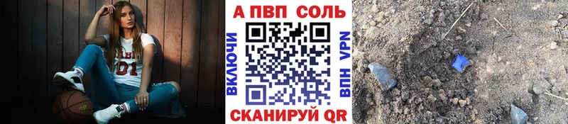 Alpha PVP Соль Нижняя Тура