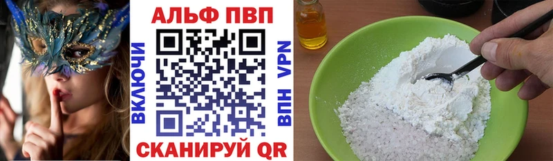 Alpha PVP кристаллы Нижняя Тура