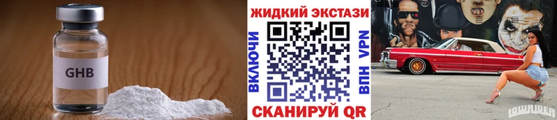 БУТИРАТ BDO  Нижняя Тура 