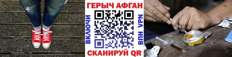 Героин герыч  Нижняя Тура 