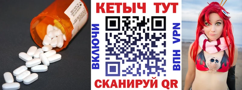 Кетамин VHQ  мориарти Telegram  Нижняя Тура 
