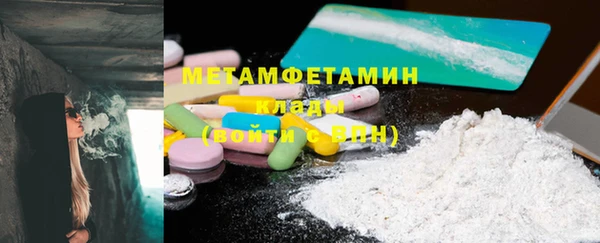 амфетамин Ладушкин