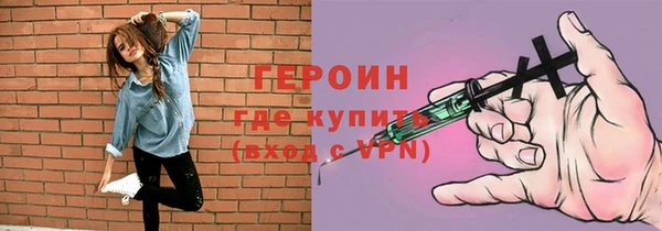 амфетамин Ладушкин