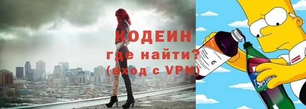 амфетамин Ладушкин