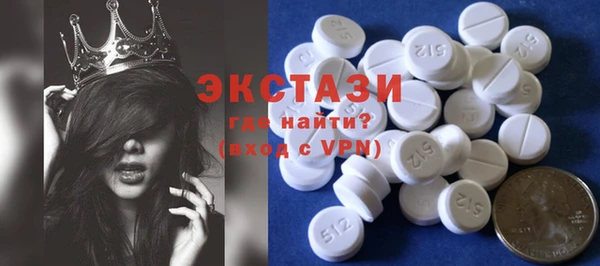 амфетамин Ладушкин