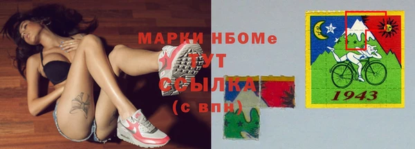 амфетамин Ладушкин