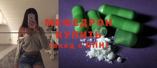 амфетамин Ладушкин