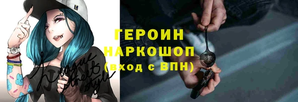 ECSTASY Видное