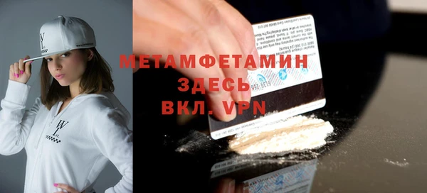 герыч Весьегонск