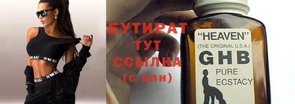 амфетамин Ладушкин