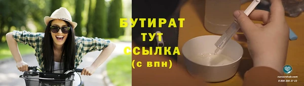 а пвп мука Лабытнанги