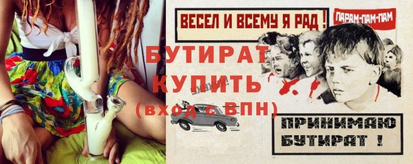 дживик Лагань