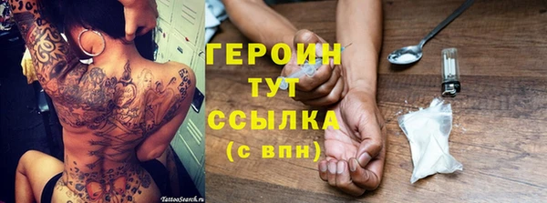 бутик Куйбышев