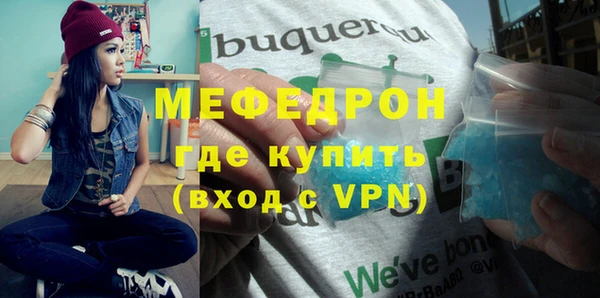 амфетамин Ладушкин