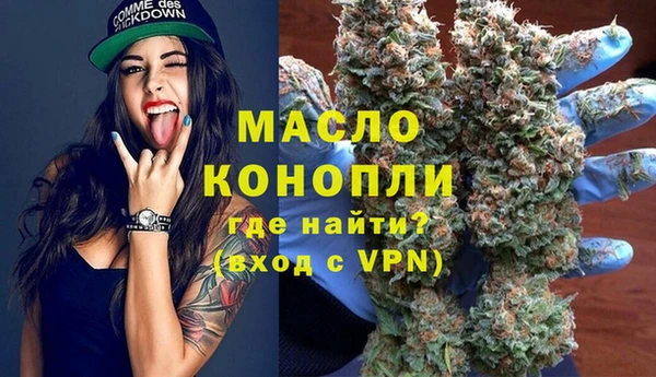 ECSTASY Видное