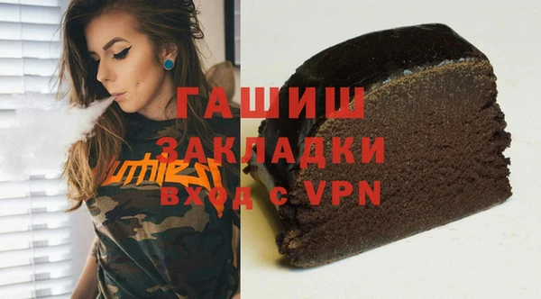 амфетамин Ладушкин