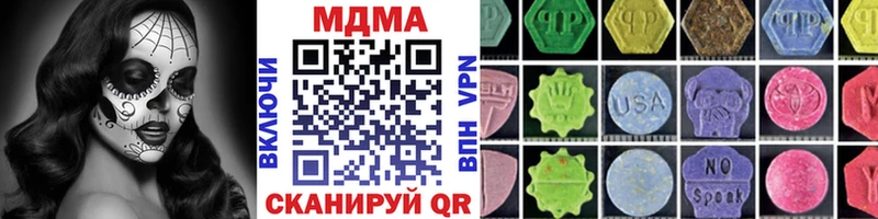 MDMA VHQ  Нижняя Тура 