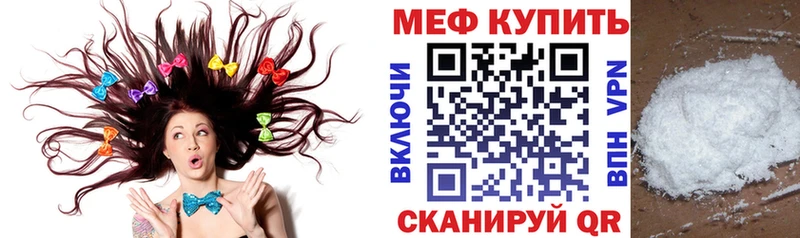 Меф 4 MMC Нижняя Тура