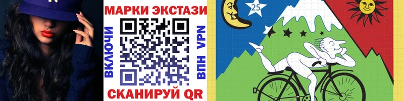 купить  сайты  Нижняя Тура  Наркотические марки 1,5мг 