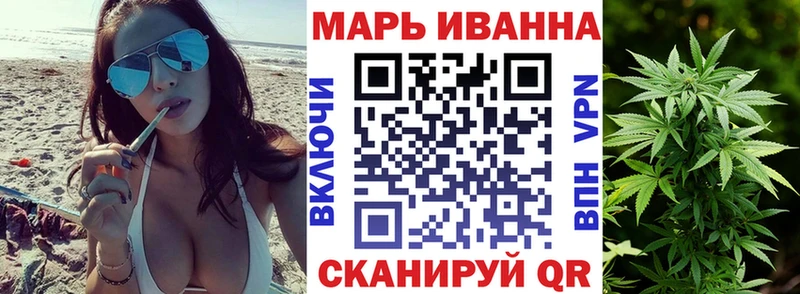МАРИХУАНА Ganja  mega tor  Нижняя Тура 